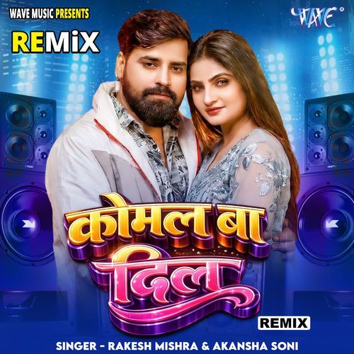 Komal Ba Dil - (Remix)