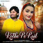 Kothe Pe Rail