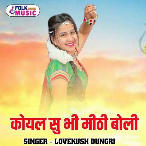 Koyal Su Bhi Meethi Boli