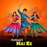 Kudargarhi Mai Ke