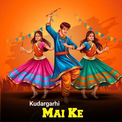 Kudargarhi Mai Ke