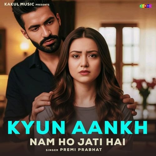 Kyun Aankh Nam Ho Jati Hain