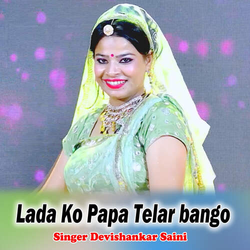 Lada Ko Papa Telar bango