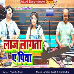 Laj Lagta A Piya