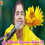 Line Marela Dewarwa Balam Ji