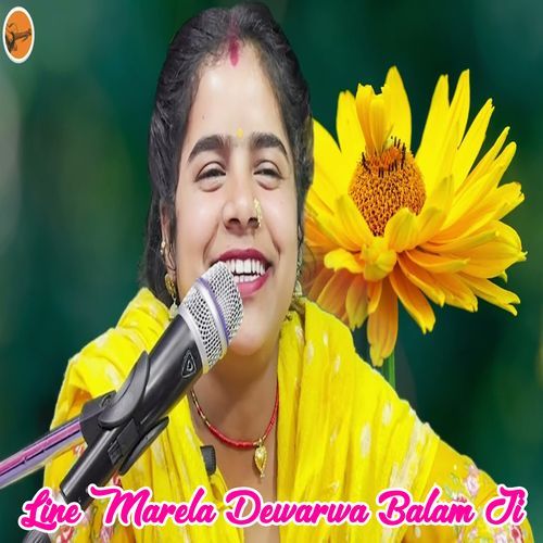 Line Marela Dewarwa Balam Ji