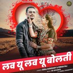 Love You Love You Bolti