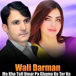Ma Kho Toll Umar Pa Ghamo Ke Ter Ko