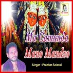 Maa Chamunda No Mandvo