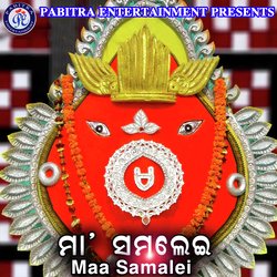 Maa Samalei