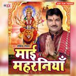 Chandan Ke Palana