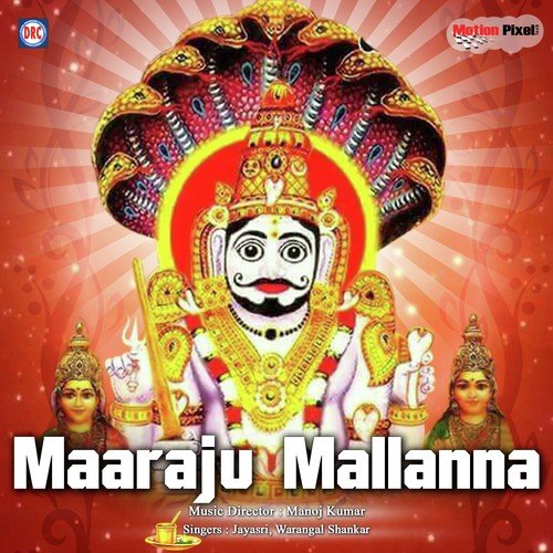 Maaraju Mallanna