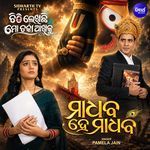 Madhaba He Madhaba (From 