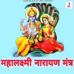 Mahalaxmi Narayan Mantra-QRo6fwYEbXo