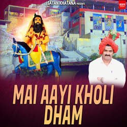 Mai Aayi Kholi Dham-Ph4dVCRhX0c