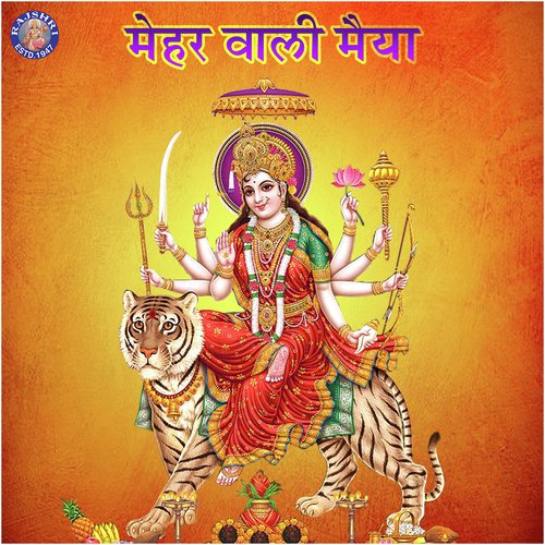 Durga Gayatri Mantra