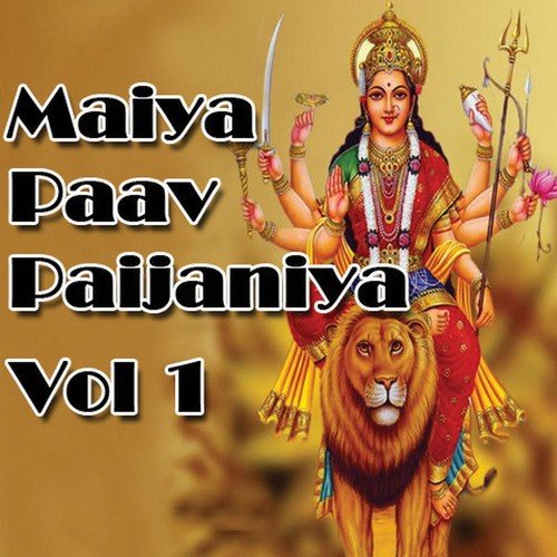Maiya Paav Paijaniya Vol. 1
