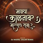 Majhya Kaljavar Marlay Taba Ra (Dj Nishal Sagar Remix)