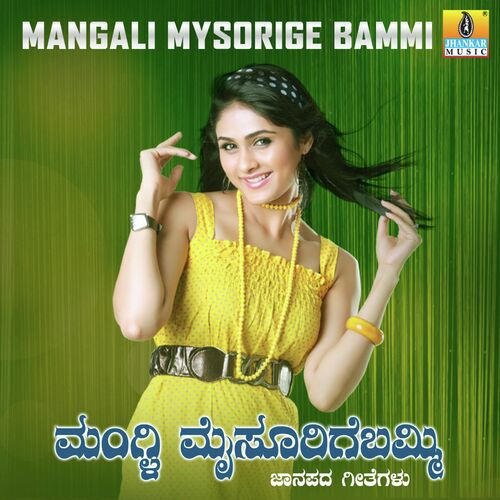 Mangali Mysorige Bammi