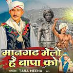 Mangarh Melo Hai Bapa Ko