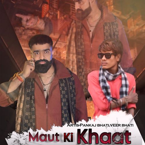 Maut Ki Khaat