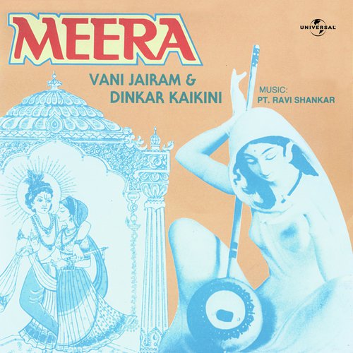 Ayri Main To Prem Diwani (Album Version)