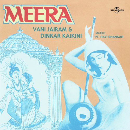 Bala Main Bairagan (Album Version)