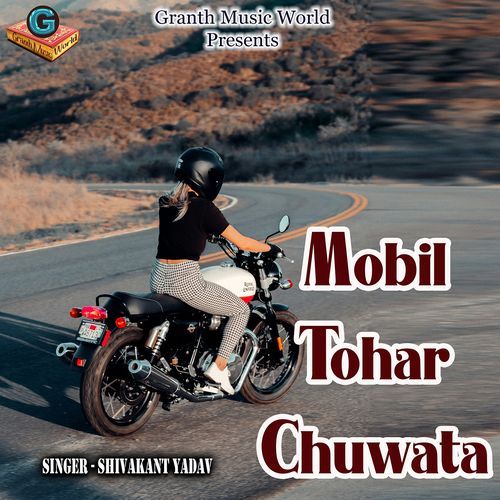 Mobil Tohar Chuwata