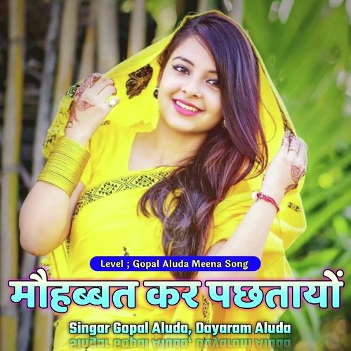 Mohabbat Kar Pachtayo