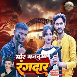 Mor Majanuaa Rangdar