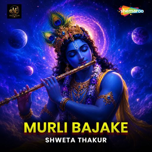 Murli Bajake