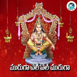 Muruga Vel Vel Muruga-HiEjWh5BfEM