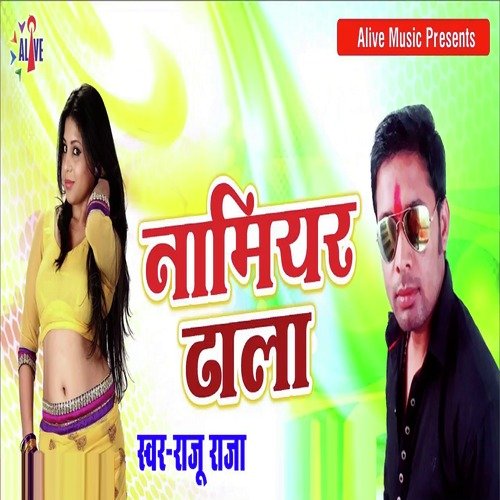 Namiyar Dhala
