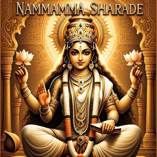 Nammamma sharade