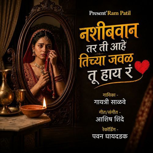 Nashibvan Tar Ti Ahe Tichya Javal Tu Hay R
