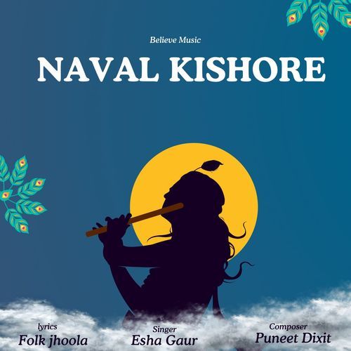 Naval Kishore