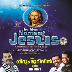 Neerum Murivin (M) (In the Name of Jesus)