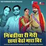 Nimbadiya Ri Geri Chaya Baitho Mara Beer