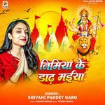 Nimiya Ke Dadh Maiya
