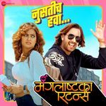 Nusatich Hawaa (From "Mangalashtaka Returns")