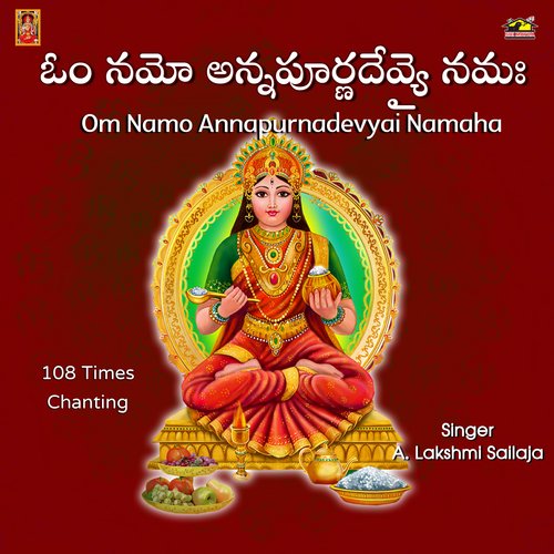 Om Sri Annapoornadevyai Namaha