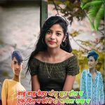 बाबू बाबू केहर मोसु झूठ बोल च एक दिल म छोरी दो भायेला राख च