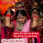 थारा म्हारा प्यार को दिपक जोड भाभी को लार डाल दि फोटू