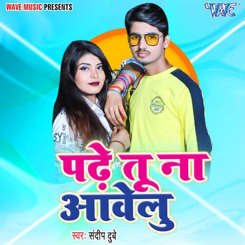 Padhe Tu Na Aawelu
