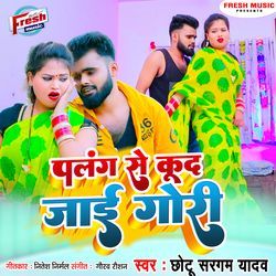 Palang Se Kud Jai Gori