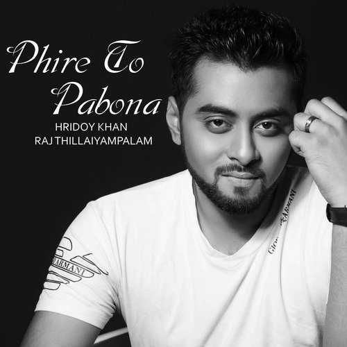 Phire to Pabona - Single