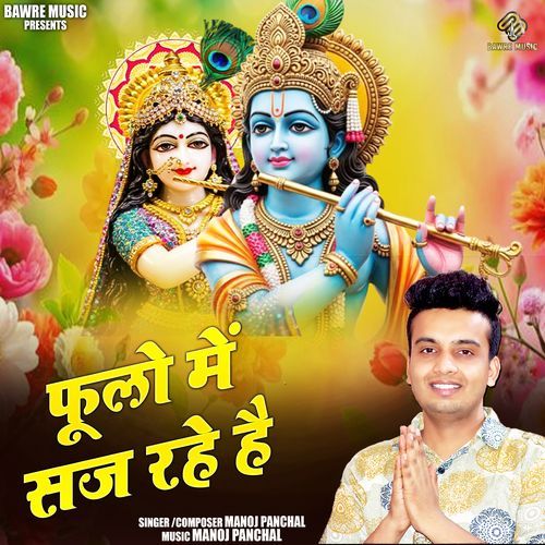 Phoolo Me Saj Rahe Hai