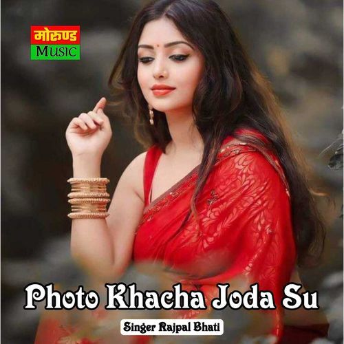 Photo Khacha Joda Su