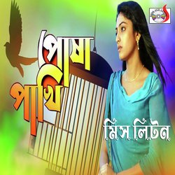 Posha Pakhi-FQY6ACBIelc