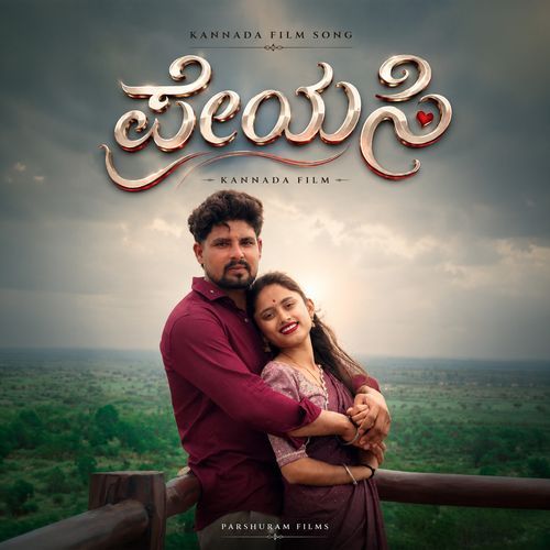 Preyasi